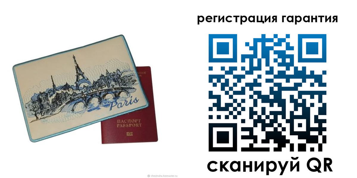 миграционный учет в Шилке