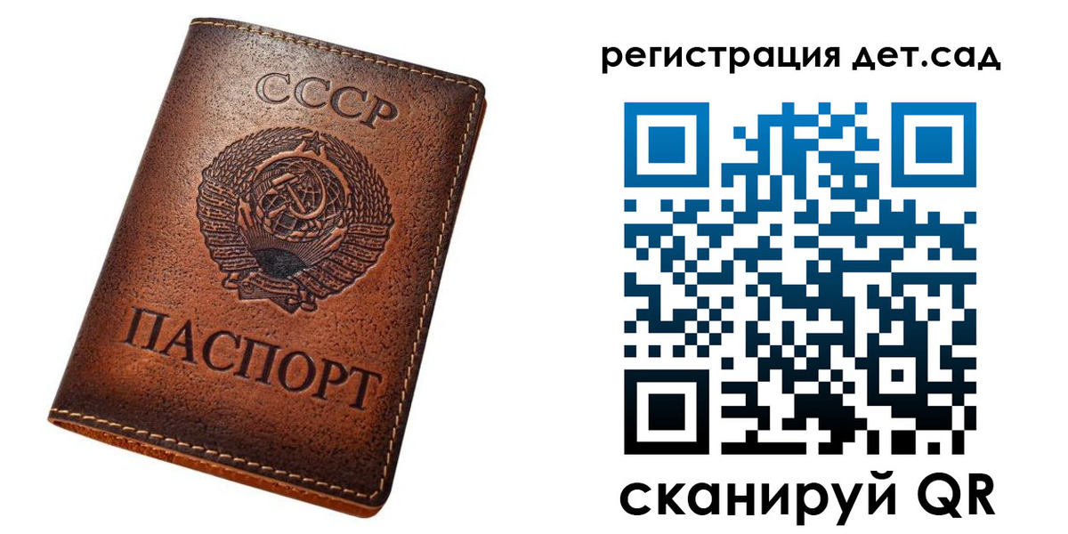 временная регистрация в квартире в Шилке
