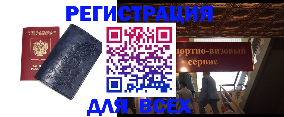 форма 3 в Шилке